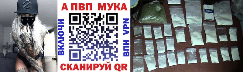 Где купить наркоту Апшеронск APVP  Гашиш  Амфетамин  Cocaine 