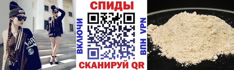 АМФ VHQ  Апшеронск 