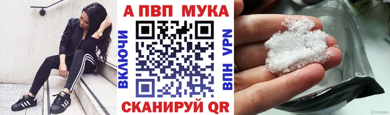 Alfa_PVP кристаллы  blacksprut   Апшеронск 