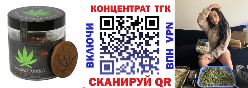 как найти закладки  Апшеронск  Cannafood конопля 
