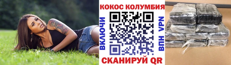 Кокаин 99%  shop Telegram  Апшеронск  кракен как зайти 