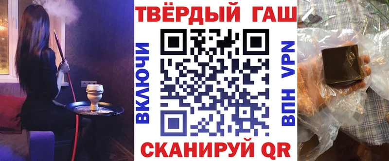 ГАШ ice o lator Апшеронск
