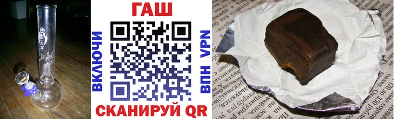 хочу   Апшеронск  ГАШИШ убойный 