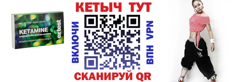 Кетамин VHQ  Апшеронск 