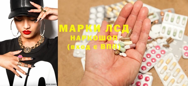 дистиллят марихуана Наволоки