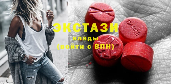 MDMA Алексеевка