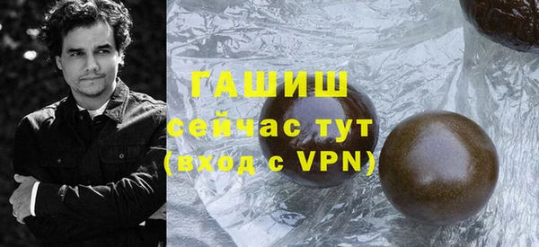 прущие грибы Алзамай