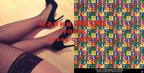 MDMA Алексеевка