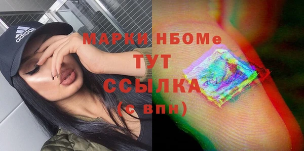 MDMA Алексеевка