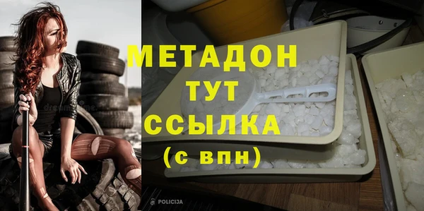 MDMA Алексеевка