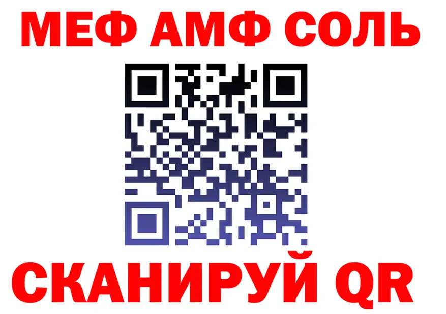 ГАШИШ Изолятор ТОР площадка kraken Апшеронск