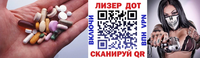 OMG зеркало  Апшеронск  ЛСД экстази кислота 