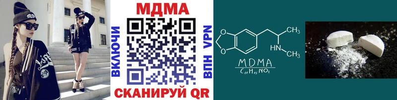 мега онион  закладка  Апшеронск  MDMA кристаллы 