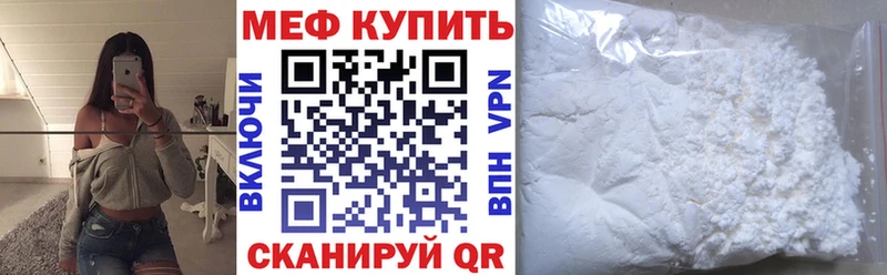 Меф 4 MMC  Апшеронск 
