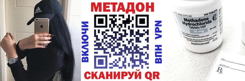 наркошоп  Апшеронск  Метадон белоснежный 