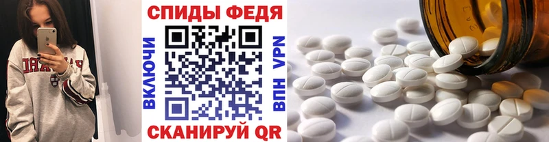 где продают наркотики  Апшеронск  МЕТАМФЕТАМИН винт 