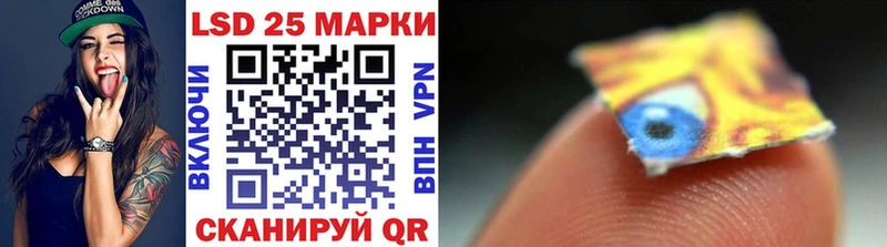 закладки  Апшеронск  Марки 25I-NBOMe 1500мкг 
