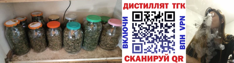 ТГК THC oil  купить наркоту  Апшеронск 